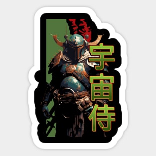 Space Samurai Sticker